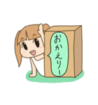 ハコ入り娘（個別スタンプ：32）