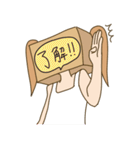ハコ入り娘（個別スタンプ：35）