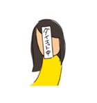 それが、いーたん（個別スタンプ：24）