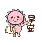 イーリンちゃんとプリプリちゃん(中国語)（個別スタンプ：2）