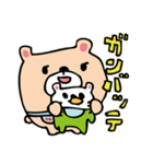 クママ生活（個別スタンプ：3）