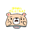 クママ生活（個別スタンプ：11）