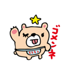 クママ生活（個別スタンプ：25）