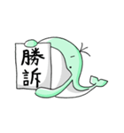 元気クジラ！（個別スタンプ：36）