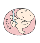 おなかの赤さん（個別スタンプ：33）