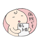 おなかの赤さん（個別スタンプ：35）