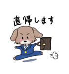 Mix犬『セナン』（個別スタンプ：14）