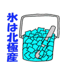 お金持ち男の1日（個別スタンプ：17）