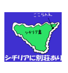 お金持ち男の1日（個別スタンプ：19）