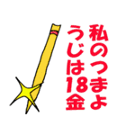 お金持ち男の1日（個別スタンプ：20）