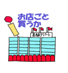 お金持ち男の1日（個別スタンプ：27）