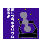 お金持ち男の1日（個別スタンプ：32）