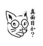 筆ねこ.（個別スタンプ：18）