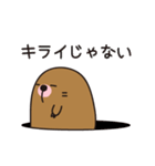 もぐらのリアクション（個別スタンプ：36）