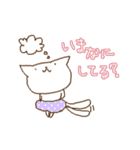 かまって猫。（個別スタンプ：9）