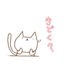 かまって猫。（個別スタンプ：10）