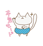 かまって猫。（個別スタンプ：21）