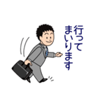 仕事で使える敬語・ていねい語スタンプ1（個別スタンプ：2）