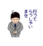 仕事で使える敬語・ていねい語スタンプ1（個別スタンプ：3）