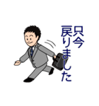 仕事で使える敬語・ていねい語スタンプ1（個別スタンプ：4）