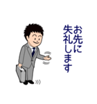 仕事で使える敬語・ていねい語スタンプ1（個別スタンプ：7）