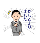 仕事で使える敬語・ていねい語スタンプ1（個別スタンプ：25）