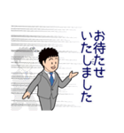 仕事で使える敬語・ていねい語スタンプ1（個別スタンプ：28）