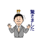 仕事で使える敬語・ていねい語スタンプ1（個別スタンプ：29）