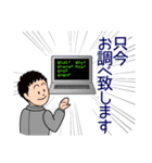 仕事で使える敬語・ていねい語スタンプ1（個別スタンプ：32）