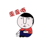 Rakish rogue（個別スタンプ：17）