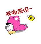 Rakish rogue（個別スタンプ：19）