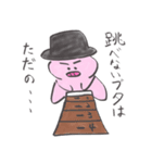 紳士なブタ（個別スタンプ：3）