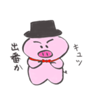 紳士なブタ（個別スタンプ：5）