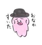 紳士なブタ（個別スタンプ：26）