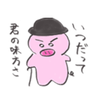 紳士なブタ（個別スタンプ：35）