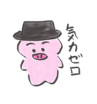 紳士なブタ（個別スタンプ：36）