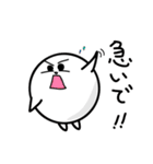 きれいに丸い生き物（個別スタンプ：7）