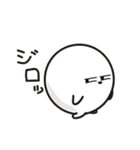きれいに丸い生き物（個別スタンプ：21）
