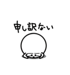 きれいに丸い生き物（個別スタンプ：29）