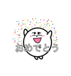 きれいに丸い生き物（個別スタンプ：32）