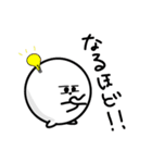 きれいに丸い生き物（個別スタンプ：35）