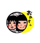 ハルくんモモちゃんスタンプ（個別スタンプ：32）