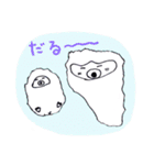 キュートでシュールな動物たち（ゆるゆる）（個別スタンプ：31）