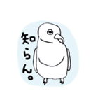 キュートでシュールな動物たち（ゆるゆる）（個別スタンプ：32）