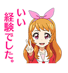 アイカツ！（個別スタンプ：33）