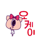 【韓国語版】クリクリおめめピギーちゃん（個別スタンプ：2）