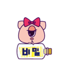 【韓国語版】クリクリおめめピギーちゃん（個別スタンプ：25）