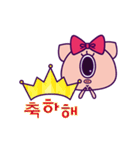 【韓国語版】クリクリおめめピギーちゃん（個別スタンプ：26）