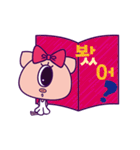 【韓国語版】クリクリおめめピギーちゃん（個別スタンプ：35）