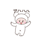 こまりん（個別スタンプ：2）